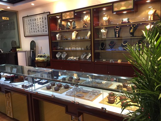 阜昌典当行&mdash;&mdash;新兴店升级后