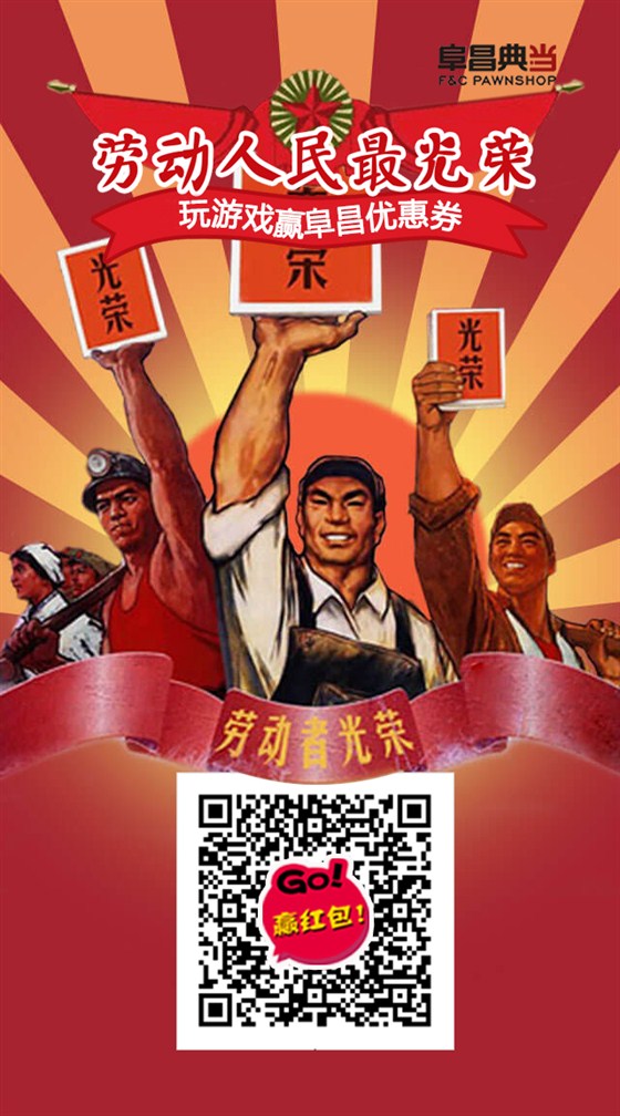 微信图片_20170502114811