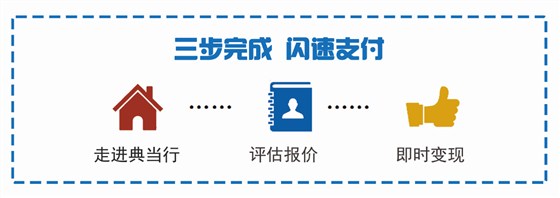 微信图片_20170714105406