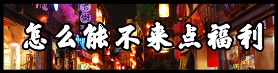 阜昌典当行活动，酷热炎炎快来一分钟课堂领取您的暑期福利！