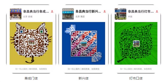迎国庆，度中秋，阜昌助您&ldquo;High&rdquo;翻双节！