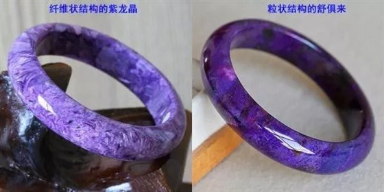 【一分钟课堂】美丽不容玷污，小朝奉教您如何鉴别苏纪石真伪