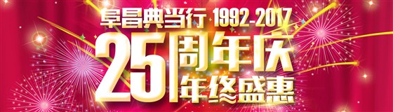 北京典当行的包包有折扣吗?阜昌典当行的包包正在首次打折! 北京典当行的包包有折扣吗?阜昌典当行的包包正在首次打折!