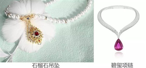【一分钟课堂】学鉴定，分清万元碧玺与千元石榴石！