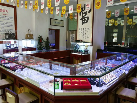 黄金变现有窍门，阜昌典当行黄金典当助您快速变现