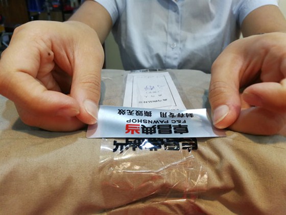 典当借款，首选北京典当行老字号&mdash;&mdash;阜昌典当行