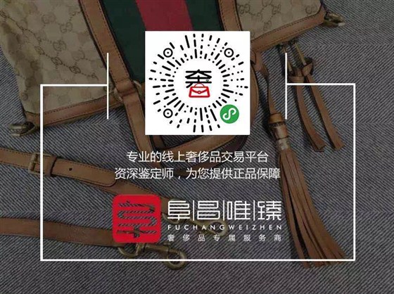 阜昌典当行&mdash;阜昌唯臻小程序二维码