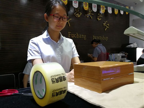 小额借款首选北京阜昌典当行，放款快，更安全！