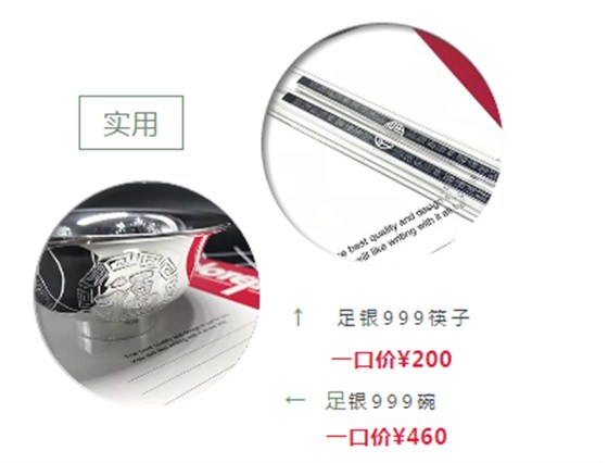 阜昌典当行银制品餐具绝当品，健康实用才是王道