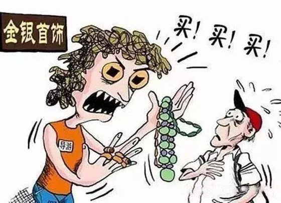 国庆长假来临，小心三大珠宝购物陷阱，资深典当评估师为您保驾护航！