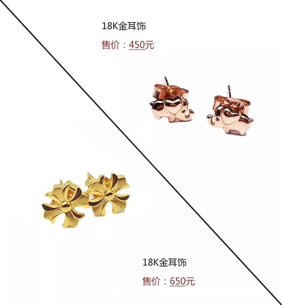 阜昌典当行新推换季珠宝，快来为这个冬季加点&ldquo;金&rdquo;