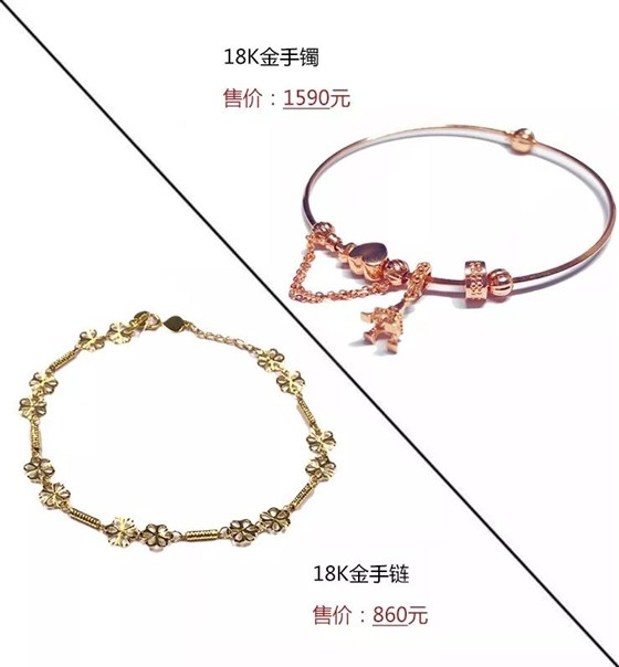 阜昌典当行新推换季珠宝，快来为这个冬季加点&ldquo;金&rdquo;