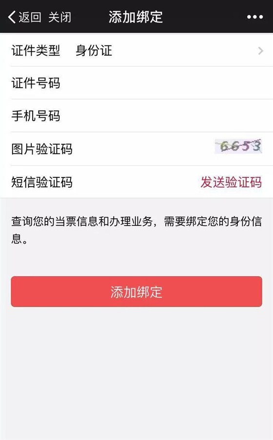 阜昌典当行续当业务升级，无需到店，在线自主办理！