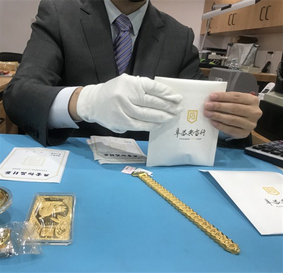 微信图片_20200311115510 微信图片_20200311115510
