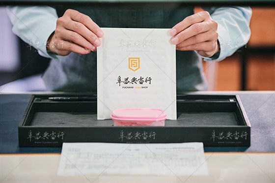 阜昌典当行 4层封存保管体系 1物1码 (1) 阜昌典当行 4层封存保管体系 1物1码 (1)