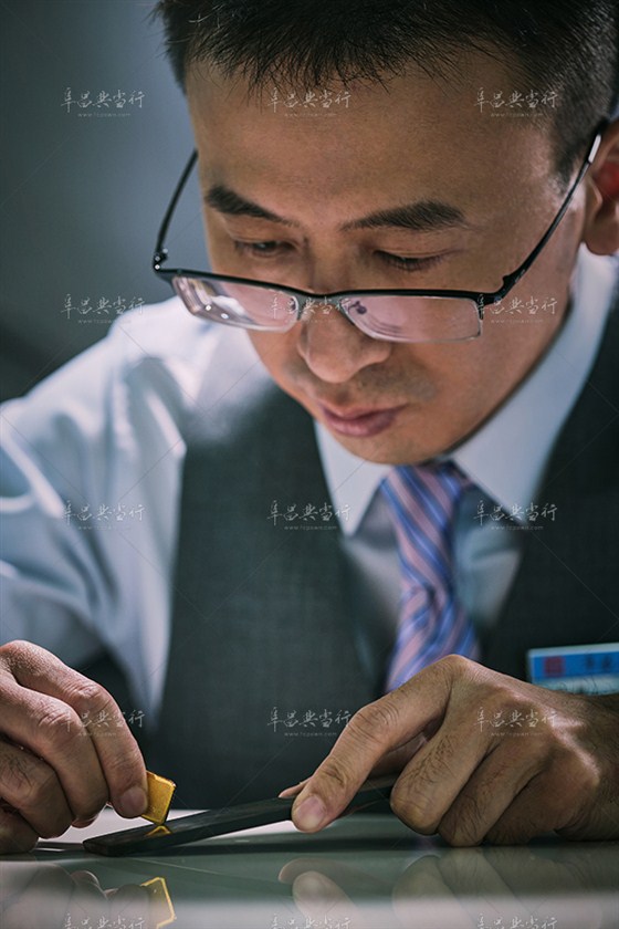 阜昌典当行实力 专业鉴定师团队 (15) 拷贝 阜昌典当行实力 专业鉴定师团队 (15) 拷贝