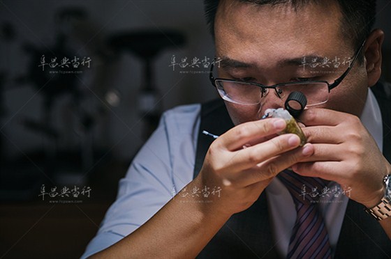 阜昌典当行实力 专业鉴定师团队 (9) 拷贝