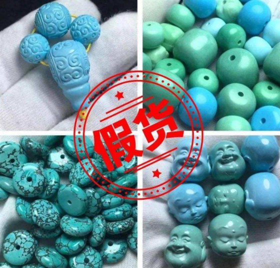 染色绿松石