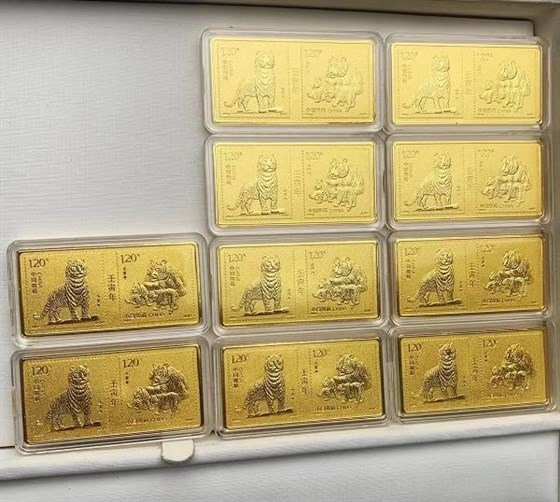 虎年纪念邮政金条3 虎年纪念邮政金条3
