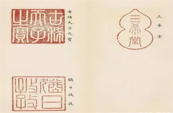 龙泉印泥2