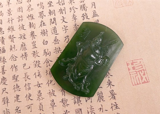 和田玉1 和田玉1
