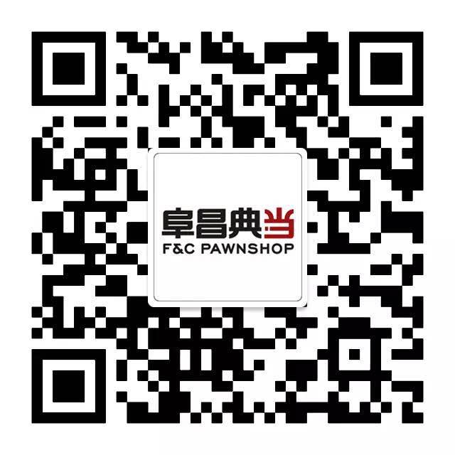 北京阜昌典当行官微