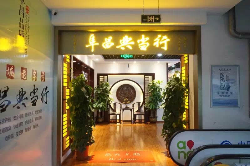 微信图片_20170821140310