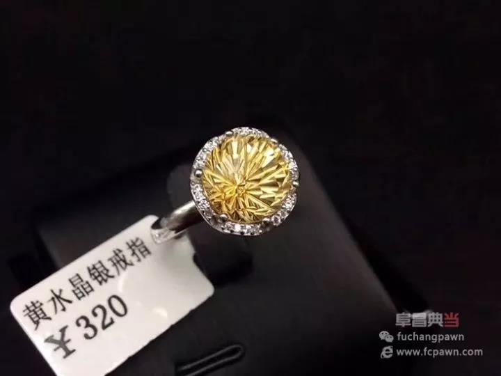 【一分钟课堂】为什么商人都偏爱&ldquo;黄水晶&rdquo;？