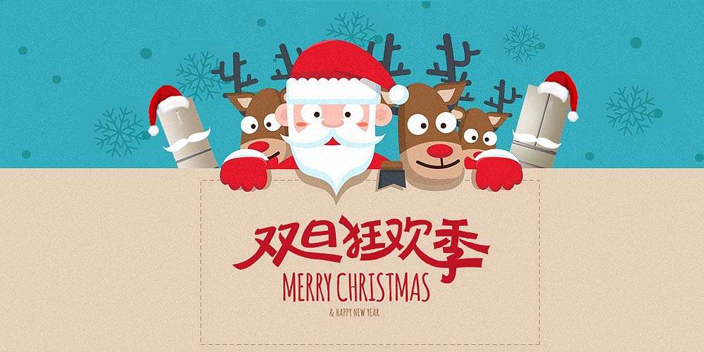 北京典当行双旦有好礼，阜昌唯臻为您奉上双重活动惊喜！