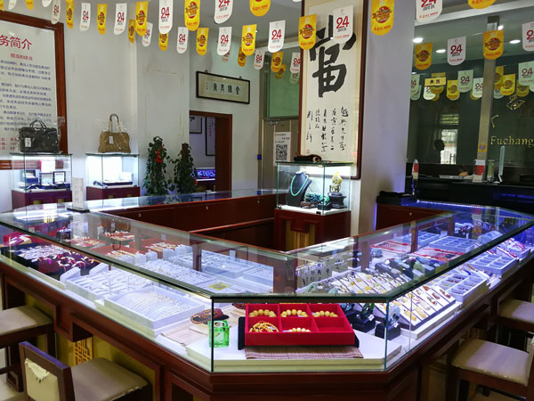 北京典当行的绝当品，让您体验真正淘宝快感！