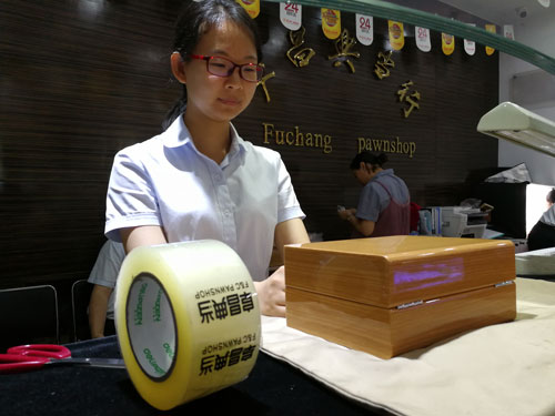 小额借款首选北京阜昌典当行，放款快，更安全！
