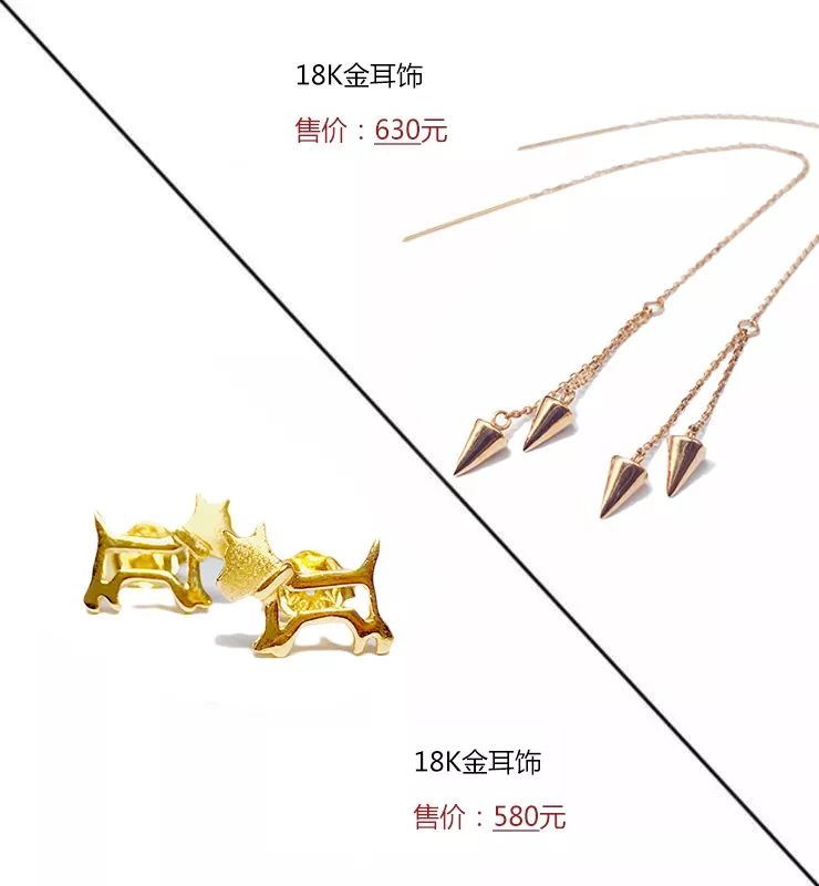 阜昌典当行新推换季珠宝，快来为这个冬季加点&ldquo;金&rdquo;